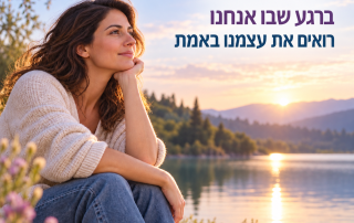 מודעות עצמית