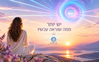 תודעת שפע