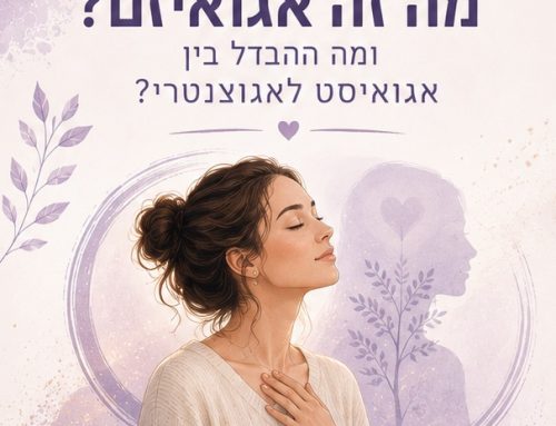 מה זה אגואיזם ומה ההבדל בין אגואיסט לאגוצנטרי?
