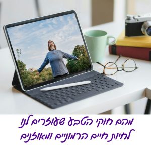 חוקי הטבע